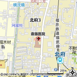 斎藤医院・歯科周辺の地図