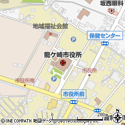 龍ケ崎市役所　商工観光課周辺の地図