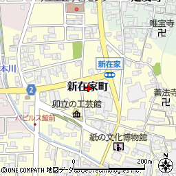 福井県越前市新在家町周辺の地図