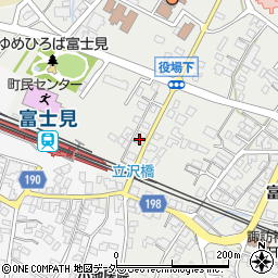 有限会社マルヤス電気　富士見店周辺の地図