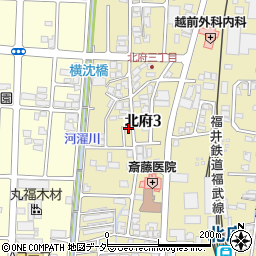 福井県越前市北府3丁目周辺の地図