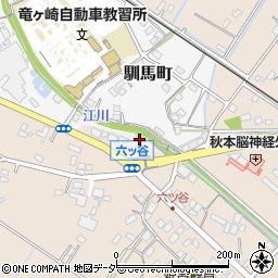 茨城県龍ケ崎市門倉新田町周辺の地図