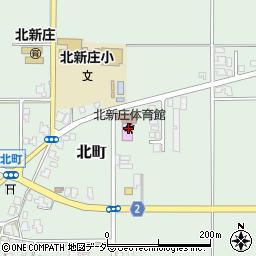 越前市役所　福祉北新庄児童館周辺の地図