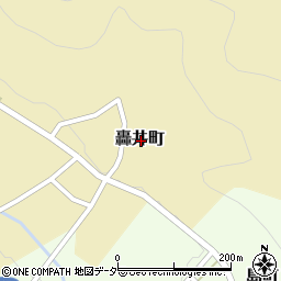 〒915-0222 福井県越前市轟井町の地図