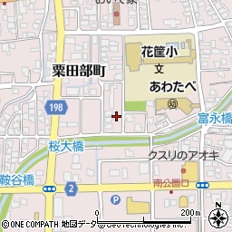 福井県越前市粟田部町周辺の地図