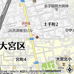 大宮土手町2【ご利用可能時間：8:00〜20:00】周辺の地図
