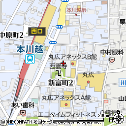 まるひろ本川越駅前立体駐車場周辺の地図