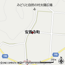 福井県越前市安養寺町周辺の地図