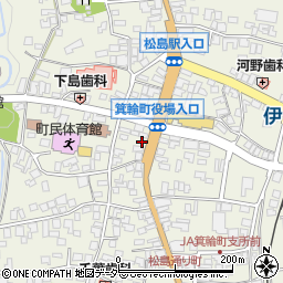 長野県上伊那郡箕輪町松島8419周辺の地図