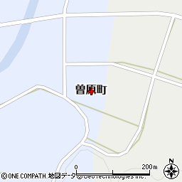 福井県越前市曽原町周辺の地図
