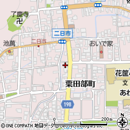 福井県越前市粟田部町43-14周辺の地図