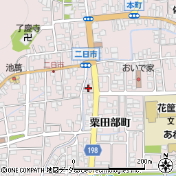 福井県越前市粟田部町43-13周辺の地図