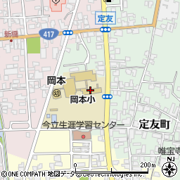 越前市立岡本小学校周辺の地図