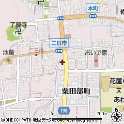 福井県越前市粟田部町43-11周辺の地図
