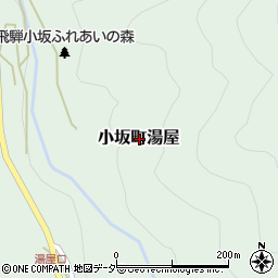 岐阜県下呂市小坂町湯屋周辺の地図