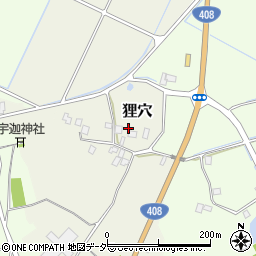 茨城県稲敷市狸穴周辺の地図