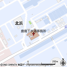 茨城県出先機関　土木部・鹿島下水道事務所周辺の地図