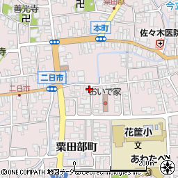 福井県越前市粟田部町43-1周辺の地図