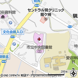 大昭ホール龍ケ崎（龍ケ崎市文化会館）周辺の地図