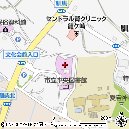 龍ヶ崎市文化会館周辺の地図