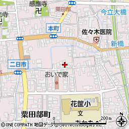 福井県越前市粟田部町42-2周辺の地図