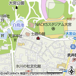 さいたま市役所　土器の館周辺の地図