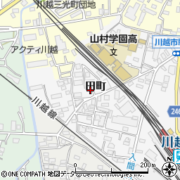 埼玉県川越市田町17-40周辺の地図