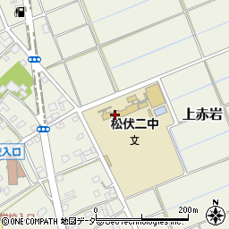 松伏町立松伏第二中学校　さわやか相談室周辺の地図