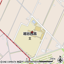 埼玉県立越谷西高等学校周辺の地図