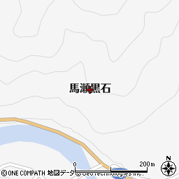 岐阜県下呂市馬瀬黒石周辺の地図
