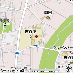 川越市立古谷小学校周辺の地図