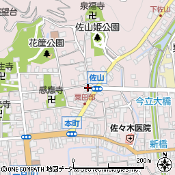 山惣セトモノ店周辺の地図