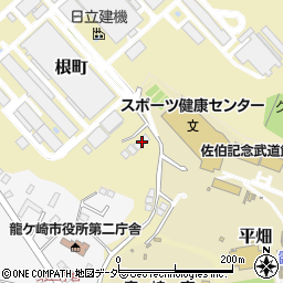 茨城県龍ケ崎市3-9周辺の地図