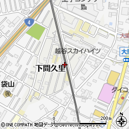 埼玉県越谷市下間久里周辺の地図