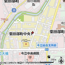 福井県越前市粟田部町中央周辺の地図