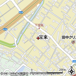 埼玉県さいたま市西区宝来1459周辺の地図
