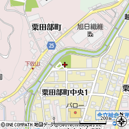 粟田部児童公園周辺の地図