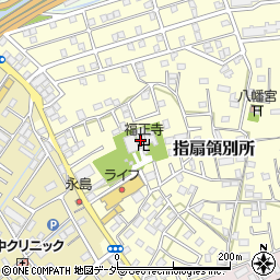 慈覚山福正寺周辺の地図