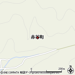 福井県越前市赤谷町周辺の地図