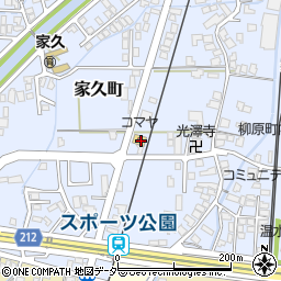 ミキハウスコマヤ武生店周辺の地図