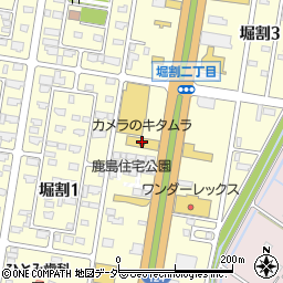カメラのキタムラ神栖店周辺の地図