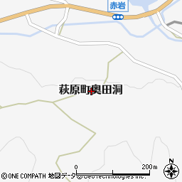 岐阜県下呂市萩原町奥田洞周辺の地図