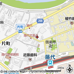 水戸信用金庫藤代支店周辺の地図