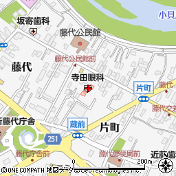 寺田眼科周辺の地図