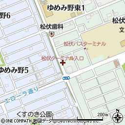 松伏ターミナル入口周辺の地図