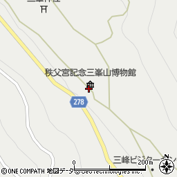 三峯神社博物館周辺の地図