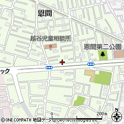 埼玉県越谷市恩間365-8周辺の地図