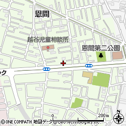 埼玉県越谷市恩間365-20周辺の地図