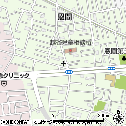 埼玉県越谷市恩間428周辺の地図