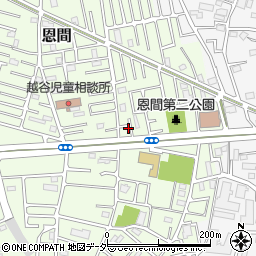 埼玉県越谷市恩間205周辺の地図